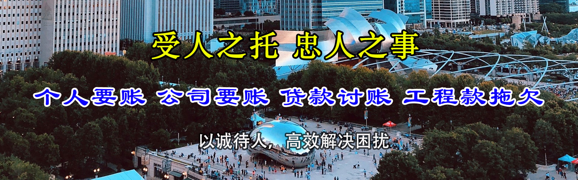 栖霞市追债公司